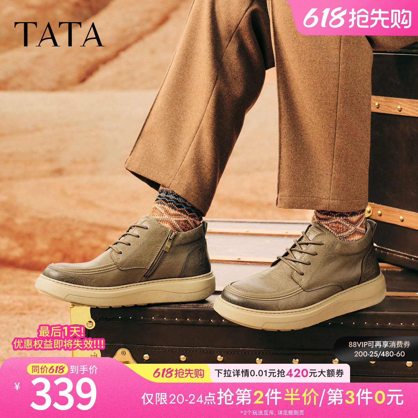 TATA他她男士工装鞋2025冬季百搭休闲鞋厚底低帮马丁靴VPZ01DD5