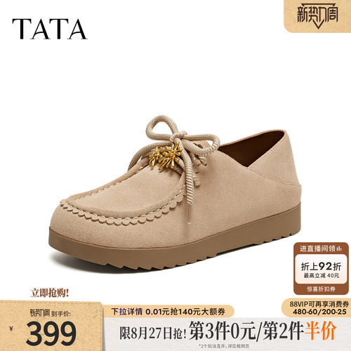 时尚休闲百搭