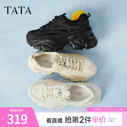 TATA复古休闲时尚老爹鞋