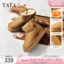 TATA他她雪地靴冬季新款加绒棉靴厚底长筒防水雪地毛毛靴CWX02DD5