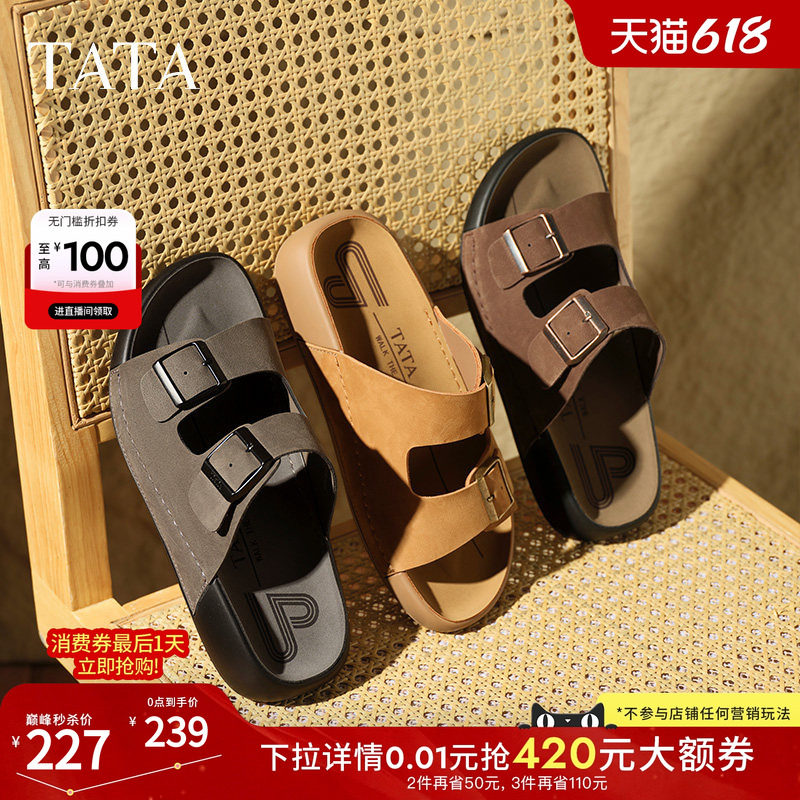 TATA他她复古休闲勃肯拖鞋男鞋厚底外穿凉鞋夏季透气鞋子AAD02BT5