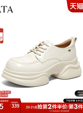 TATA他她厚底小皮鞋女百搭牛津鞋简约休闲系带单鞋2026秋CCJ09CM6