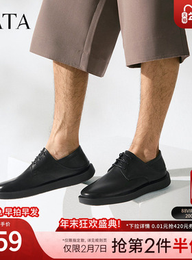 TATA他她商务休闲皮鞋男士黑色软底浅口结婚单鞋2025夏新MGD01BM5