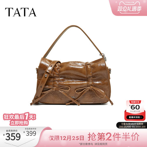 TATA他她女包2026春季商场同款轻奢质感腋下包高级感新款X3534AX6