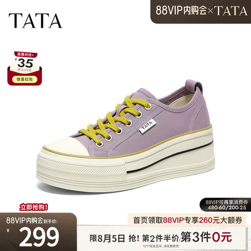 休闲舒适经典帆布板鞋