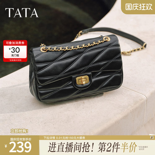 TATA他她女包2026春季新款通勤百搭小方包黑色迷你小香包X3536AX6