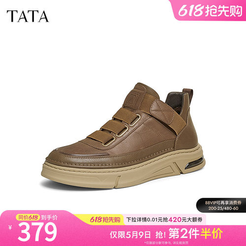 时尚休闲工装靴