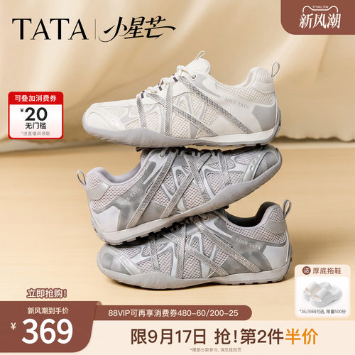 时尚休闲百搭