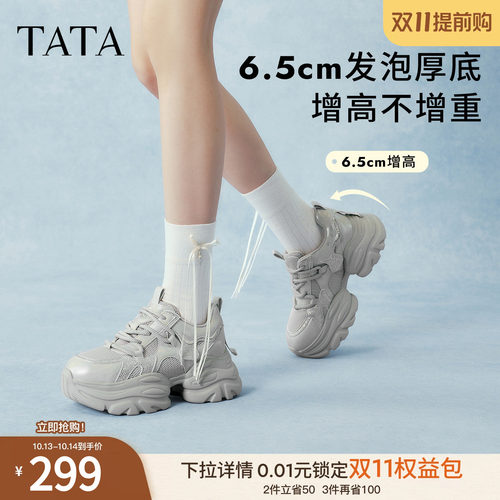 时尚休闲百搭