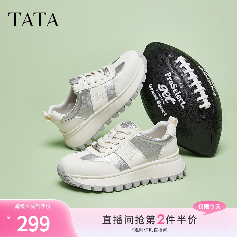 TATA他她休闲厚底阿甘鞋女鞋子复古休闲运动鞋女春季新款CYK01AM5女鞋时尚休闲鞋原图主图