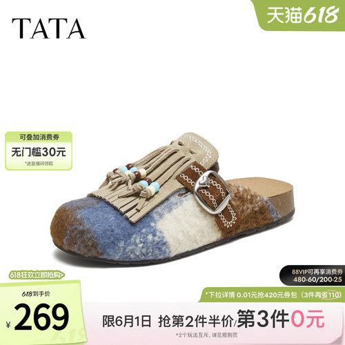 时尚休闲女勃肯鞋