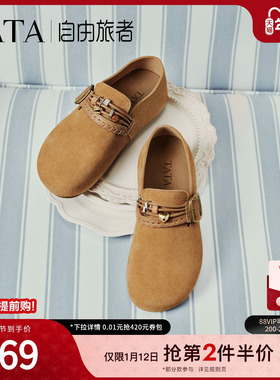 TATA他她自由旅者女鞋春季勃肯鞋百搭一脚蹬平底单鞋子CUG05AM6