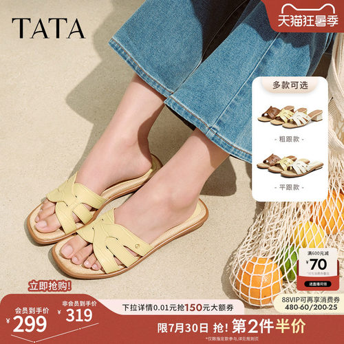 简约百搭女拖鞋