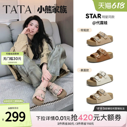 百搭时尚休闲