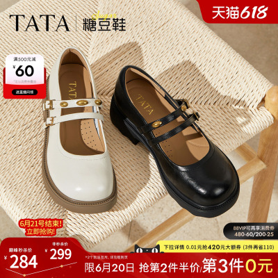 TATA他她女鞋糖豆鞋浅口单鞋通勤玛丽珍鞋厚底增高休闲鞋CJ201CQ5