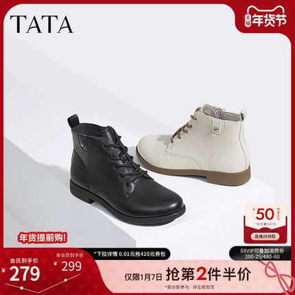 TATA他她休闲马丁靴女靴真皮简约平底短靴子2024冬季新款7BJ48DD4
