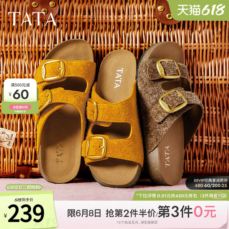 TATA他她复古拖鞋女外穿沙滩凉鞋女棕色通勤勃肯鞋女新款7GN15BT5