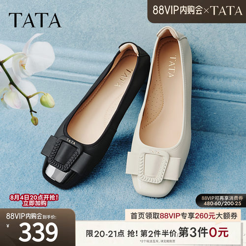 时尚百搭简约