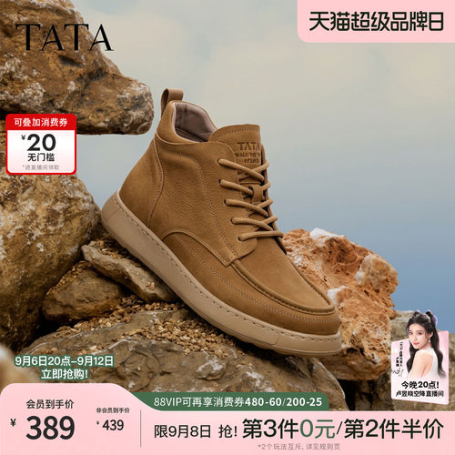 TATA他她男鞋2026秋冬工装鞋厚底舒适复古鞋百搭耐磨鞋子ODV03DD6