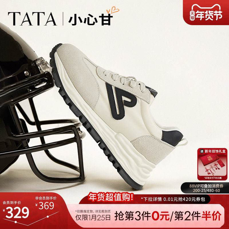 TATA他她小心甘复古阿甘鞋女轻便休闲运动鞋子女透气新款WPC07AM5,女鞋,时尚休闲鞋,淘宝优惠券,粉丝福利购,淘宝优惠卷