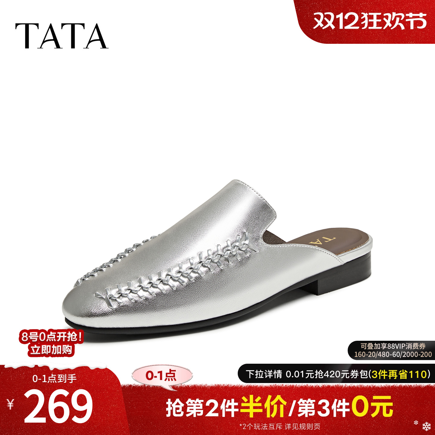 时尚潮流勃肯鞋女包头拖鞋