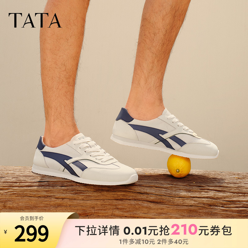 TATA他她复古休闲德训鞋男透气运动鞋阿甘鞋2025夏季新款PEP01BM5