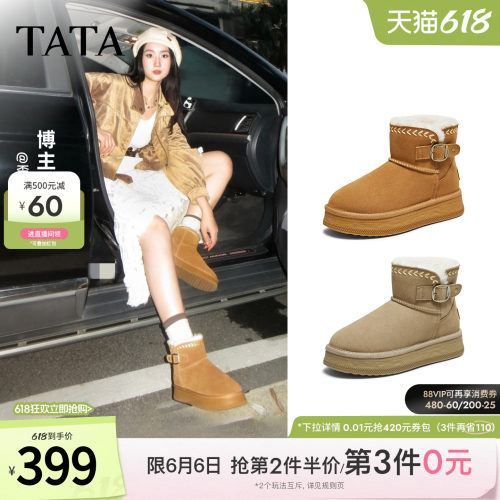 商场同款时尚百搭女休闲