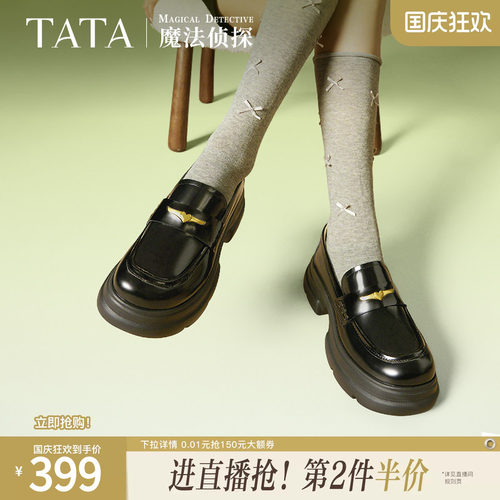 时尚休闲乐福鞋