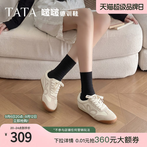 商场同款休闲运动鞋