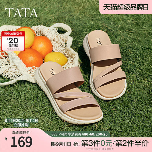 百搭时尚休闲女拖鞋