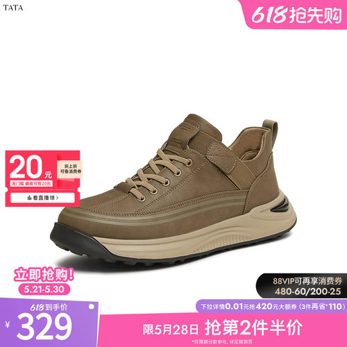 舒适百搭休闲