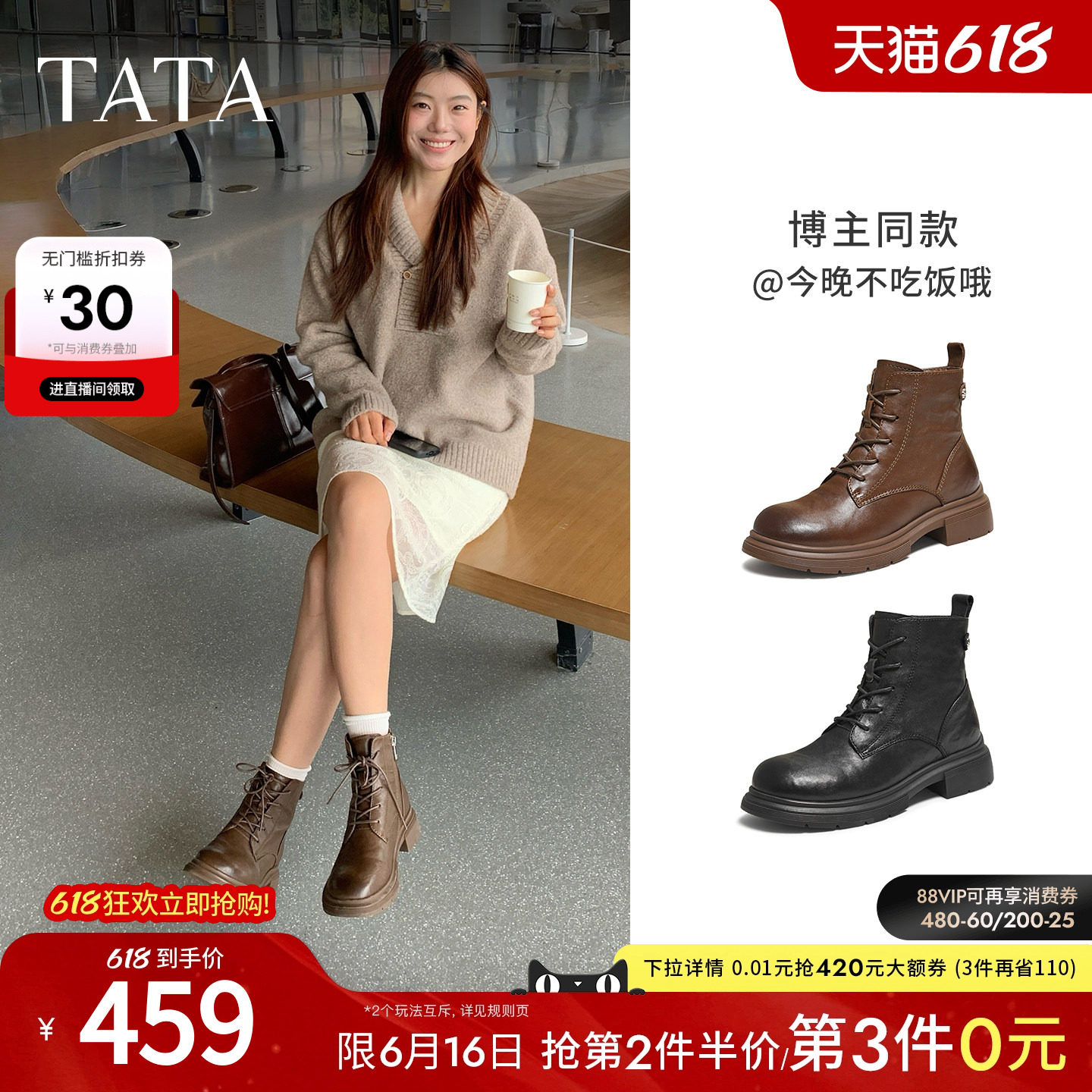 TATA他她靴子女鞋冬季加绒英伦工装靴厚底马丁靴羊皮短靴WXB06DD5