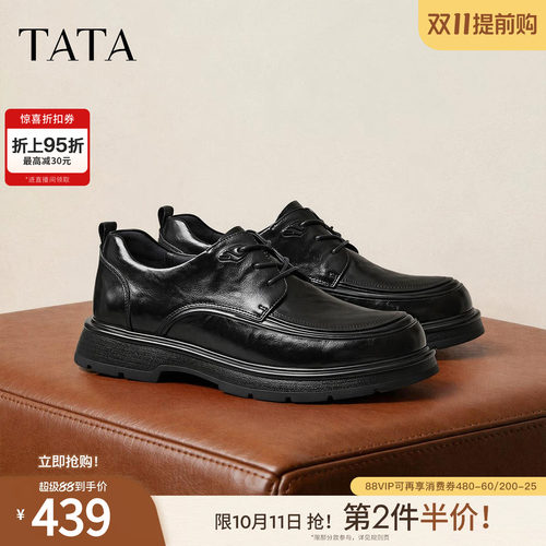TATA他她男鞋2026秋季商务休闲皮鞋系带圆头低帮通勤鞋OFM03CM6B