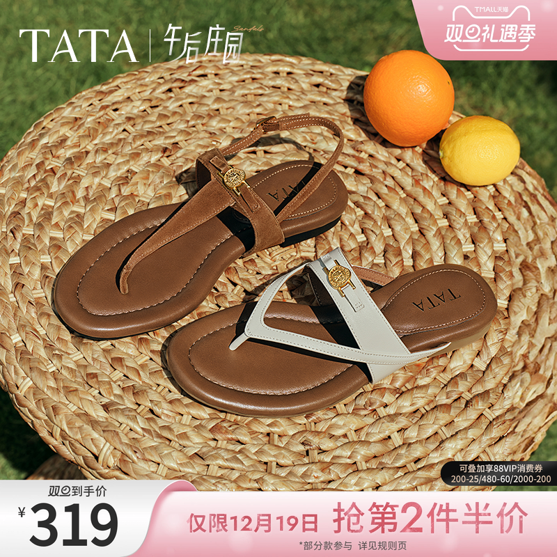 TATA他她女鞋午后庄园一字平底人字拖鞋绑带凉鞋老钱风7H201BL5