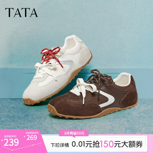 休闲百搭女休闲运动鞋