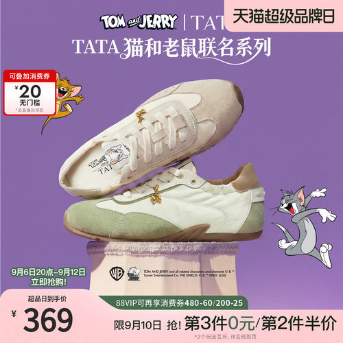 商场同款联名百搭休闲