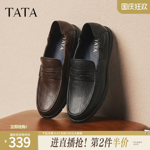 TATA他她乐福鞋男2026春季舒适百搭休闲鞋黑色男鞋新款294A1AM6