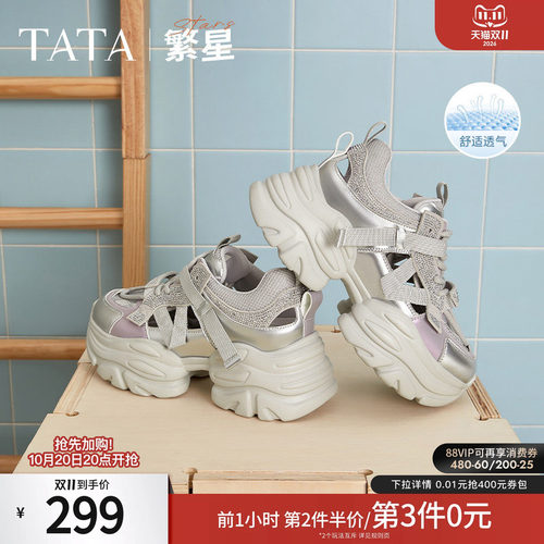 时尚百搭女老爹鞋