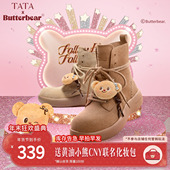 毛毛棉鞋 TATA他她黄油小熊雪地靴女鞋 冬季 厚底保暖加绒靴4RY02DD5