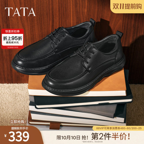 TATA他她男鞋百搭新冬商场同款简约休闲鞋皮鞋男新款鞋子72TA5CM5