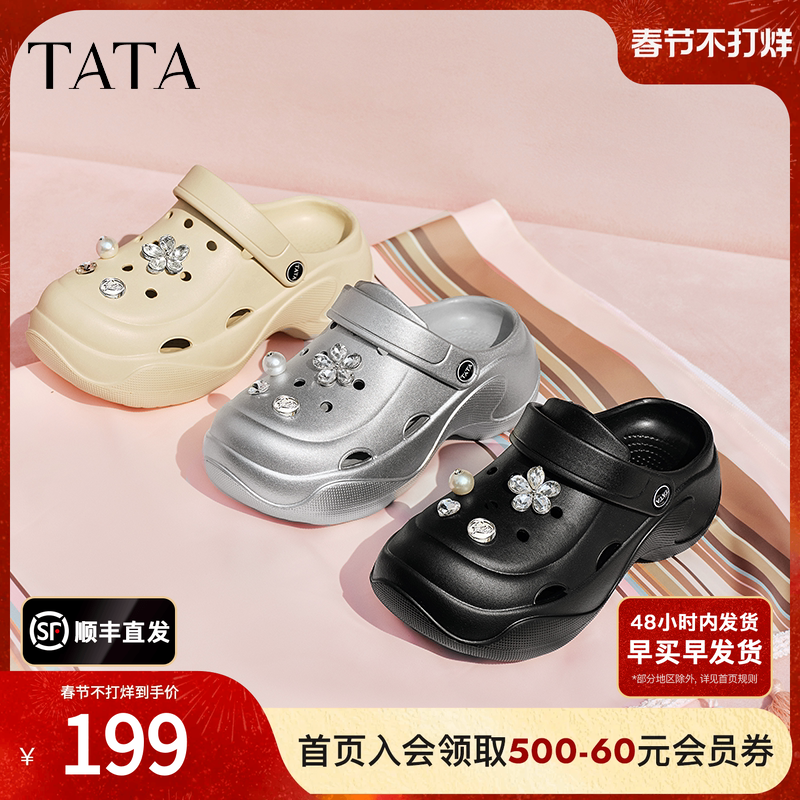 TATA他她黑色包头拖鞋女厚底洞洞鞋女外穿半拖凉鞋2025夏7H801BH5