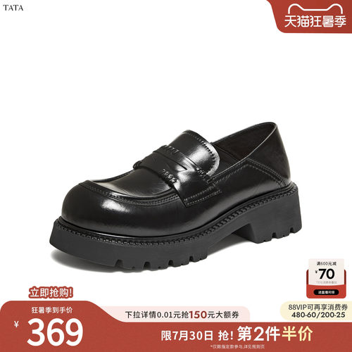 商场同款时尚休闲百搭