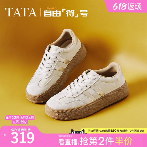 复古德训鞋休闲板鞋小白鞋TATA