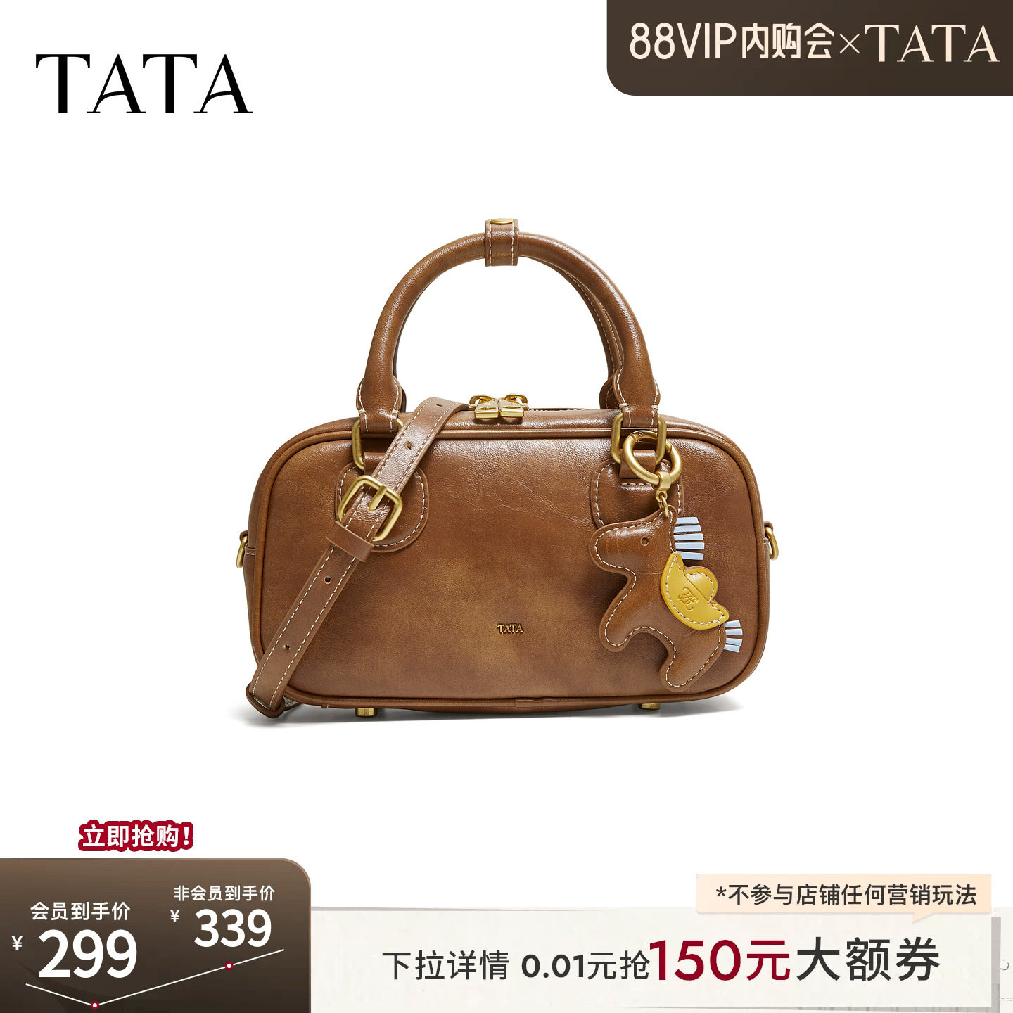 TATA他她女包2026春波士顿包质感小方包保龄球包手提包X3587AX6