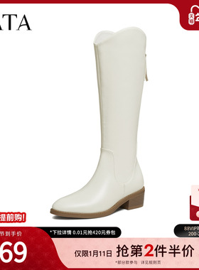 TATA他她长靴2025冬季新款百搭休闲时装靴女鞋白色长筒靴UYH01DC5