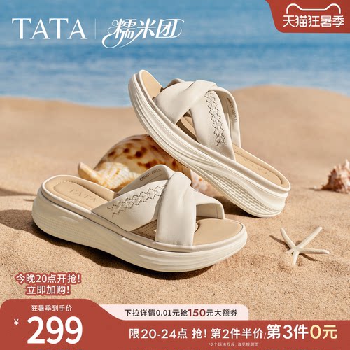外穿百搭时尚
