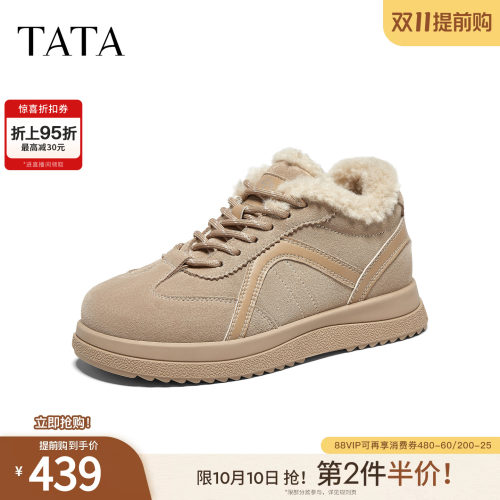 运动时尚休闲厚底加绒
