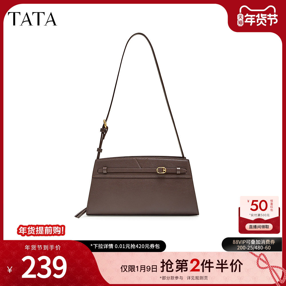 Tata他她复古斜挎小方包女包休闲立体简约质感单肩包新款X3262BX4