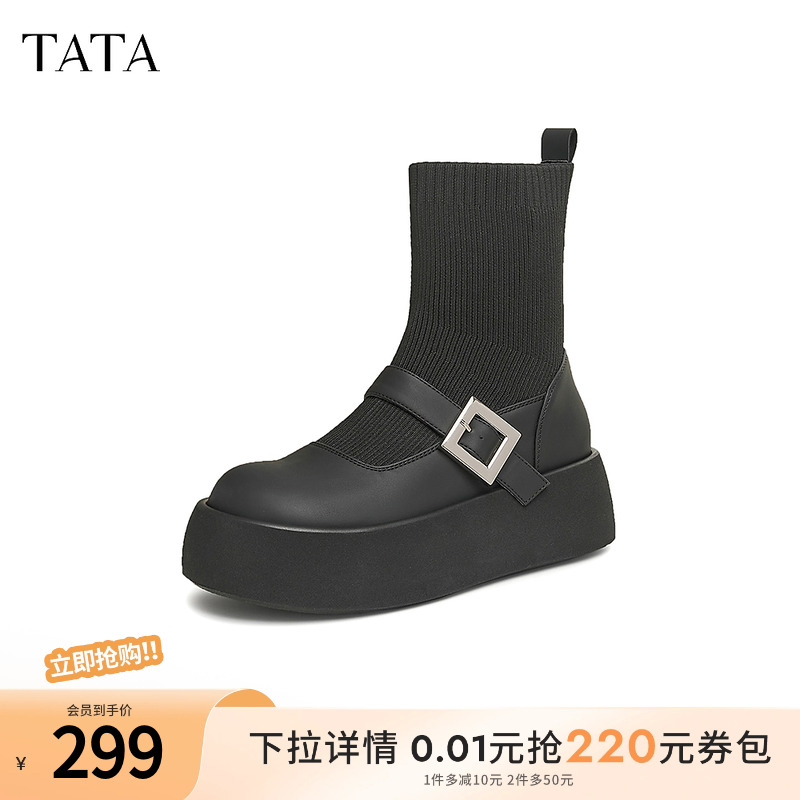 TATA他她厚底圆头乐福鞋女鞋显瘦弹力袜靴短靴2024冬新款CZP01DZ4
