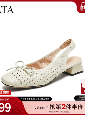 TATA他她法式粗跟玛丽珍鞋女透气包头凉鞋单鞋2025夏新款XST01BH5